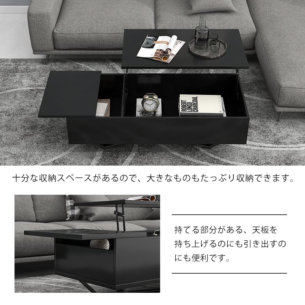 モダン風昇降式収納センターテーブル | 快適な作業と食事を実現する