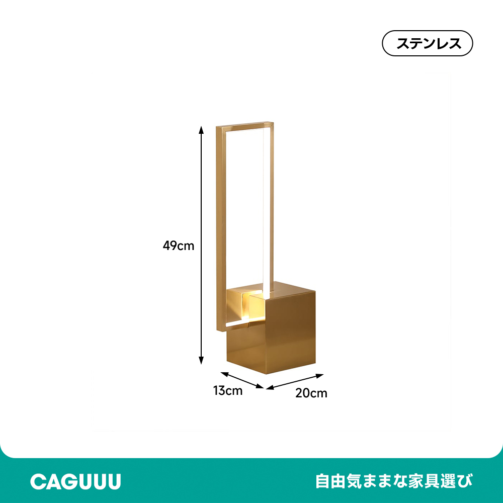 ゴールデンエッジテーブルライト