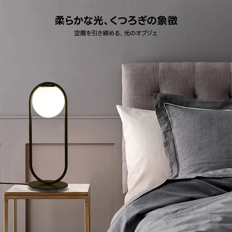 スペースムーンテーブルライト