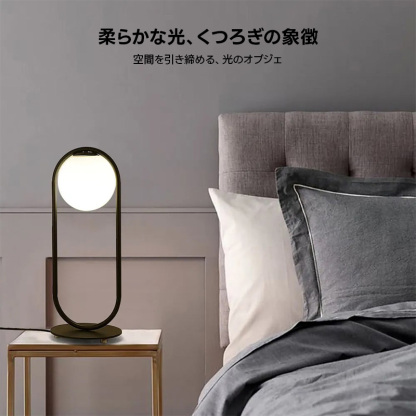 スペースムーンテーブルライト