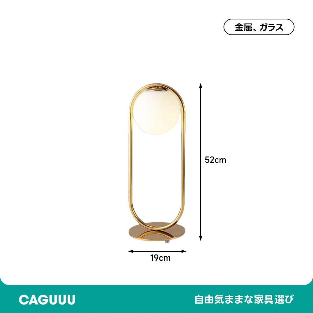 スペースムーンテーブルライト