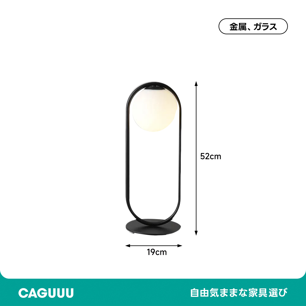 スペースムーンテーブルライト