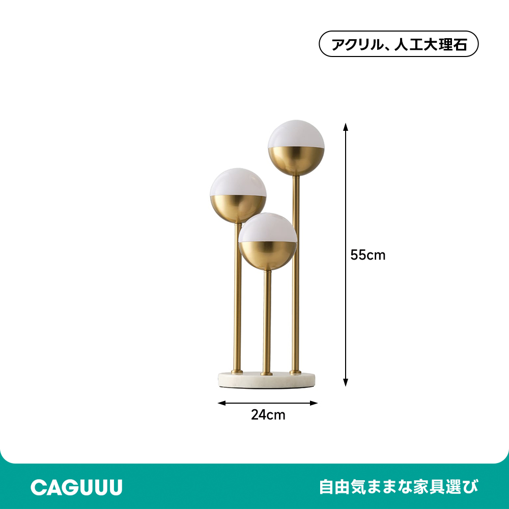 オーロラドームテーブルライト