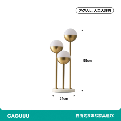 オーロラドームテーブルライト