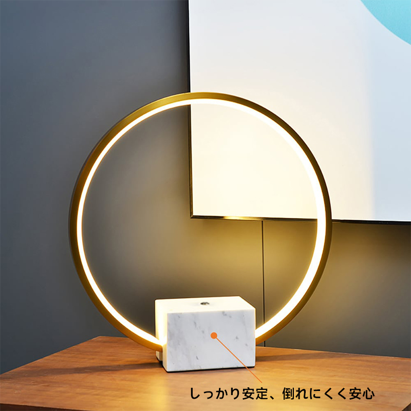 オーブサークルテーブルライト
