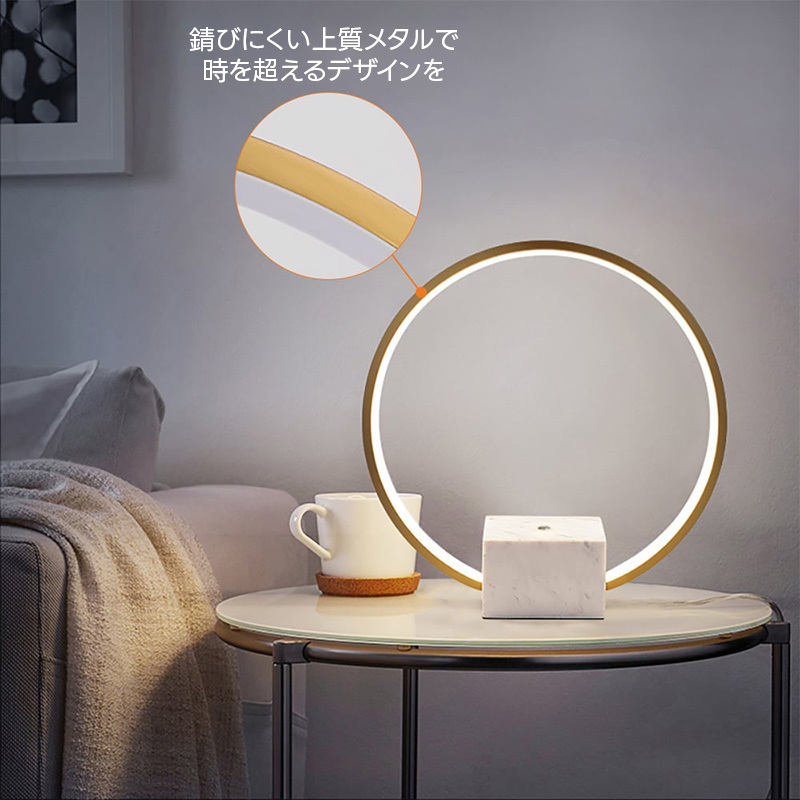 オーブサークルテーブルライト