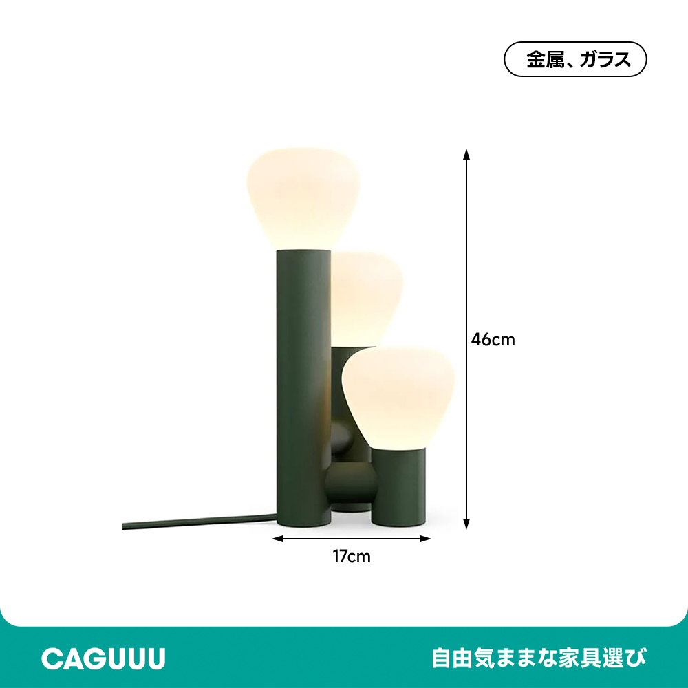 モダンアートテーブルライト