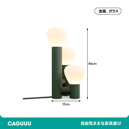 モダンアートテーブルライト