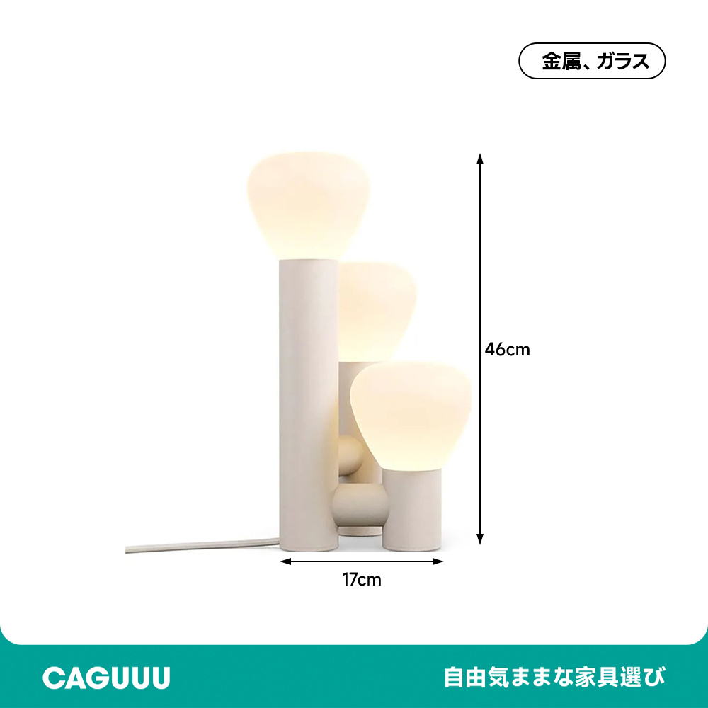 モダンアートテーブルライト | 北欧モダンな洗練デザイン 柔らかな光で空間を演出する間接照明