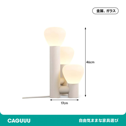 モダンアートテーブルライト