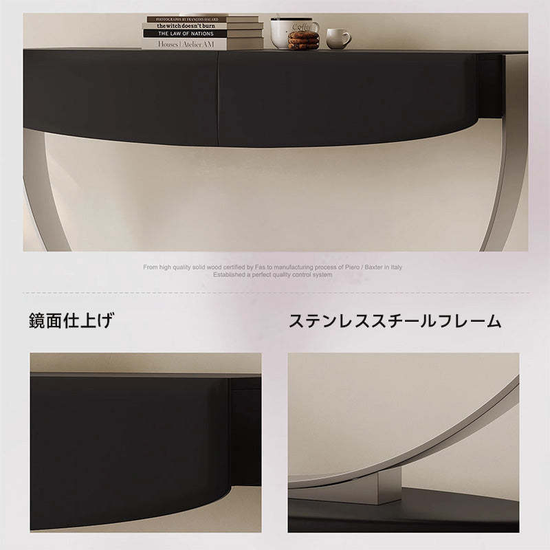 半円形レトロサイドテーブル