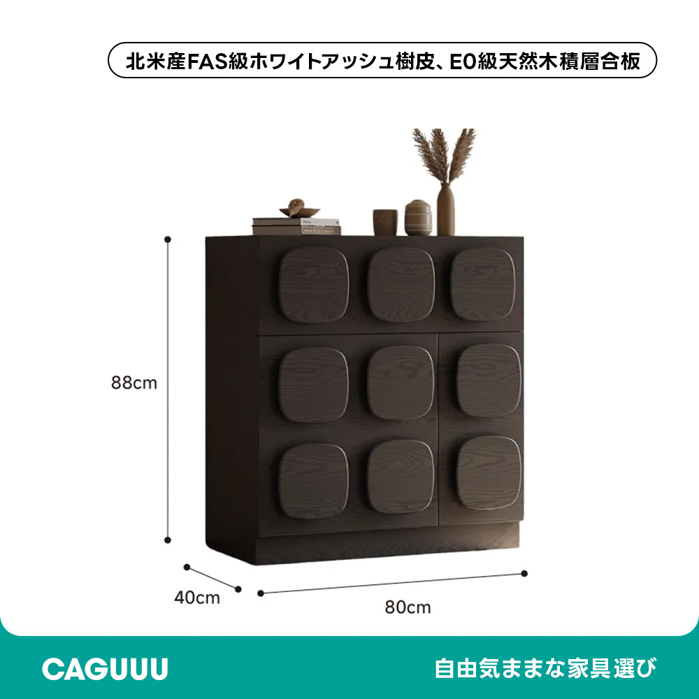 デザインリビング用キャビネット