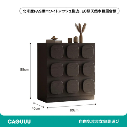 デザインリビング用キャビネット