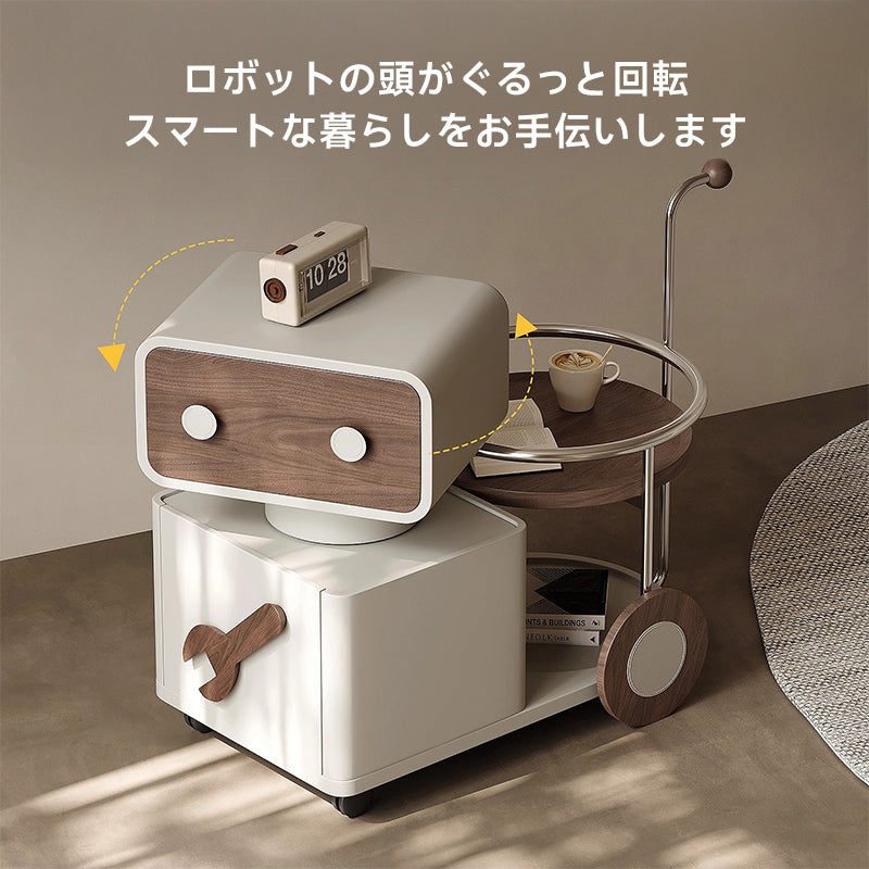 ロボットサイドテーブル | ユーモアと機能性を兼ね備えたインテリア