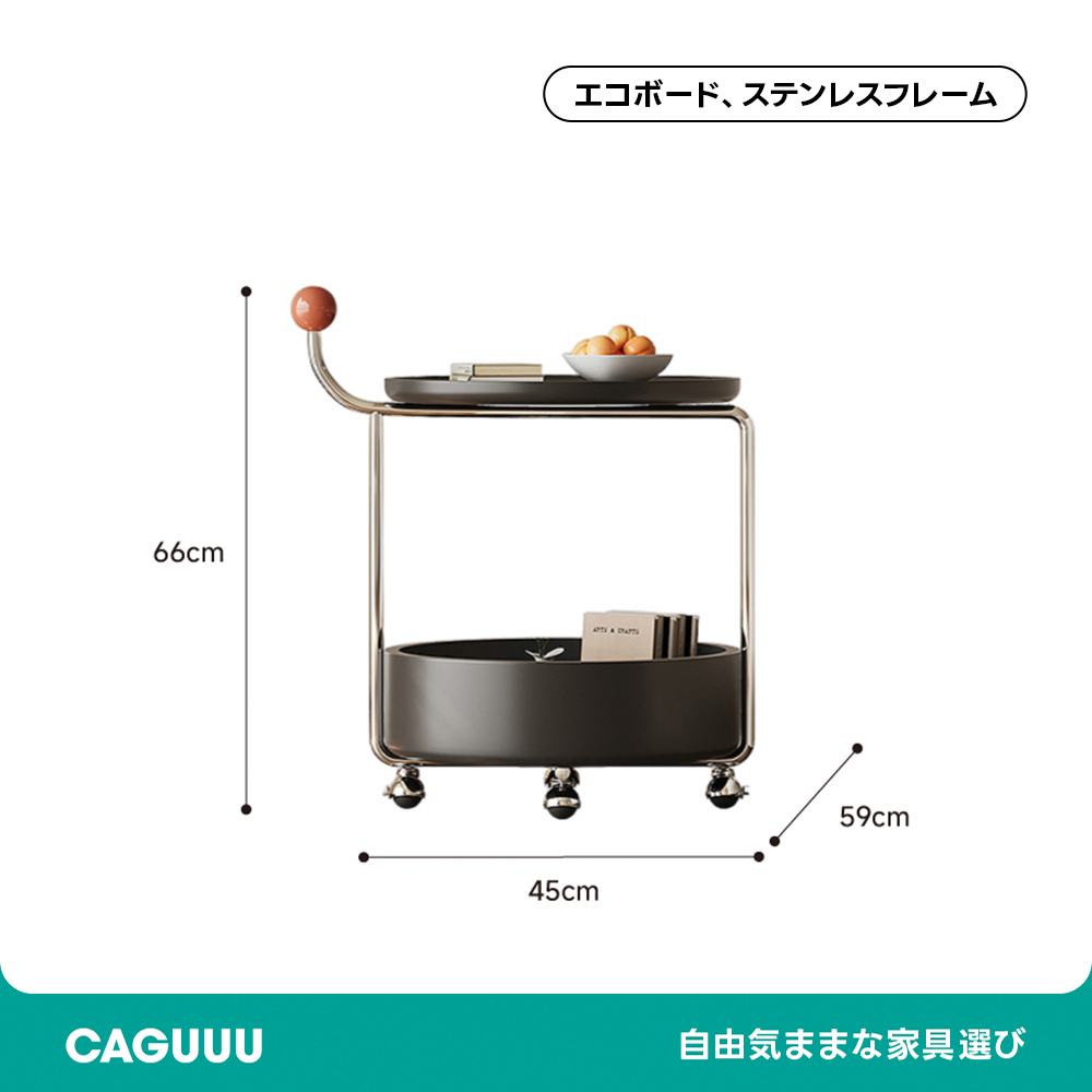 キャスター付き多機能サイドテーブル