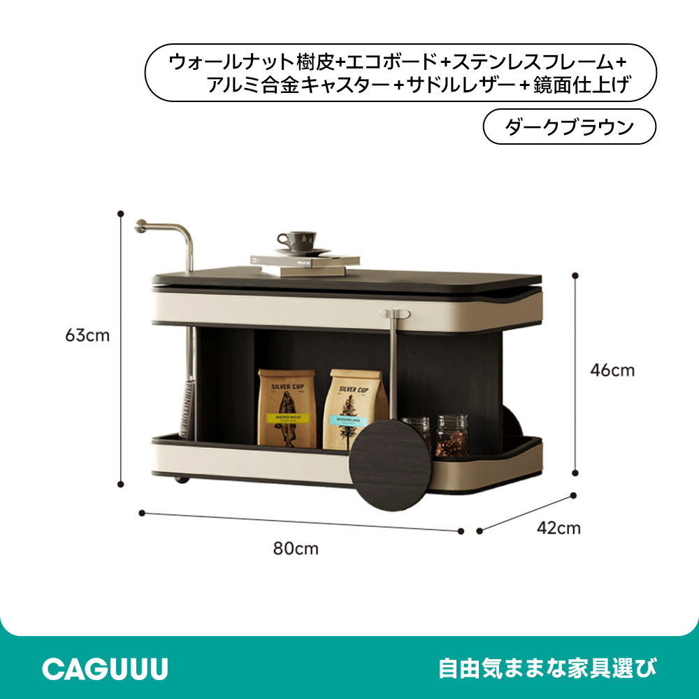 キャスター付き昇降サイドテーブル