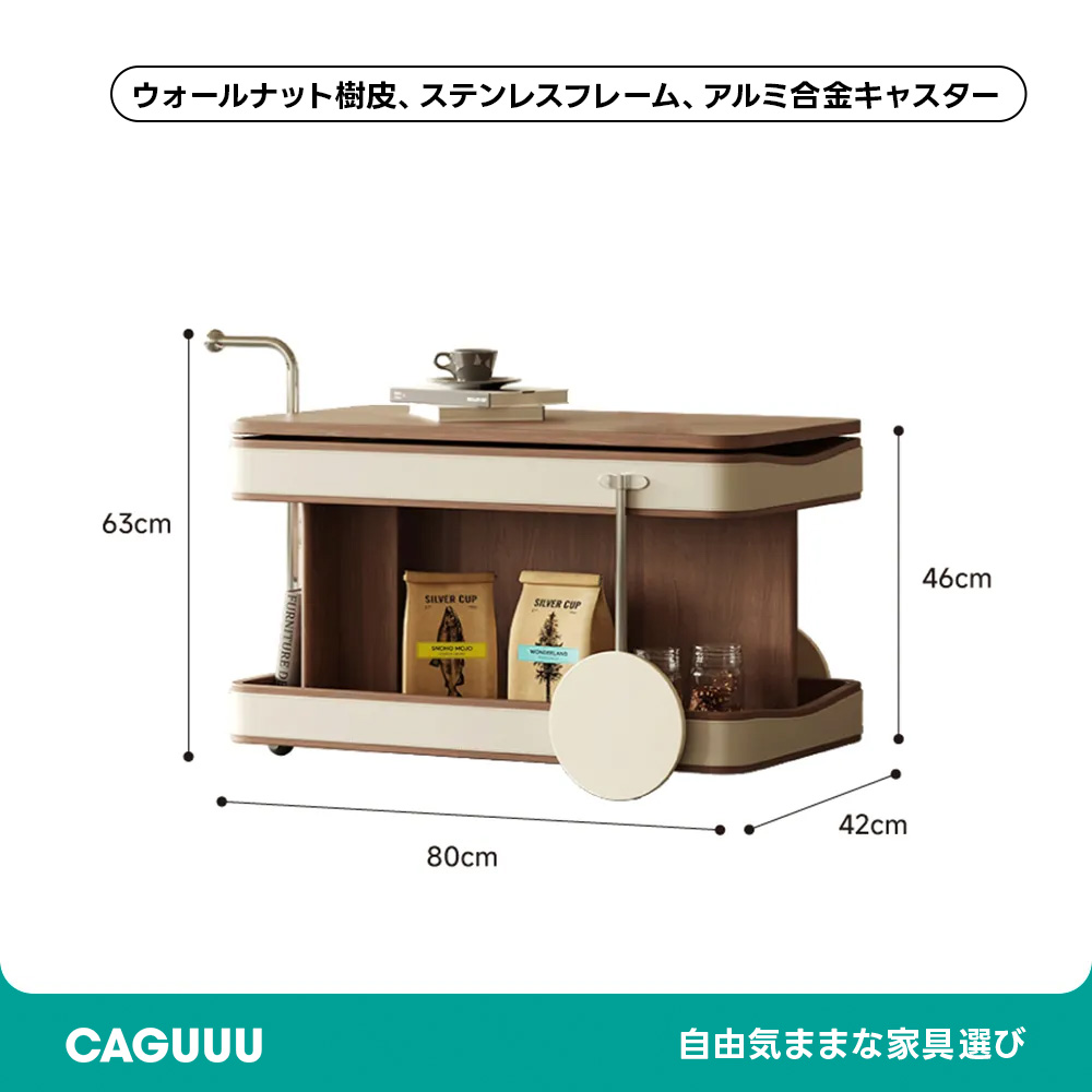 キャスター付き昇降サイドテーブル | 移動らくらく、使う場所にさっと