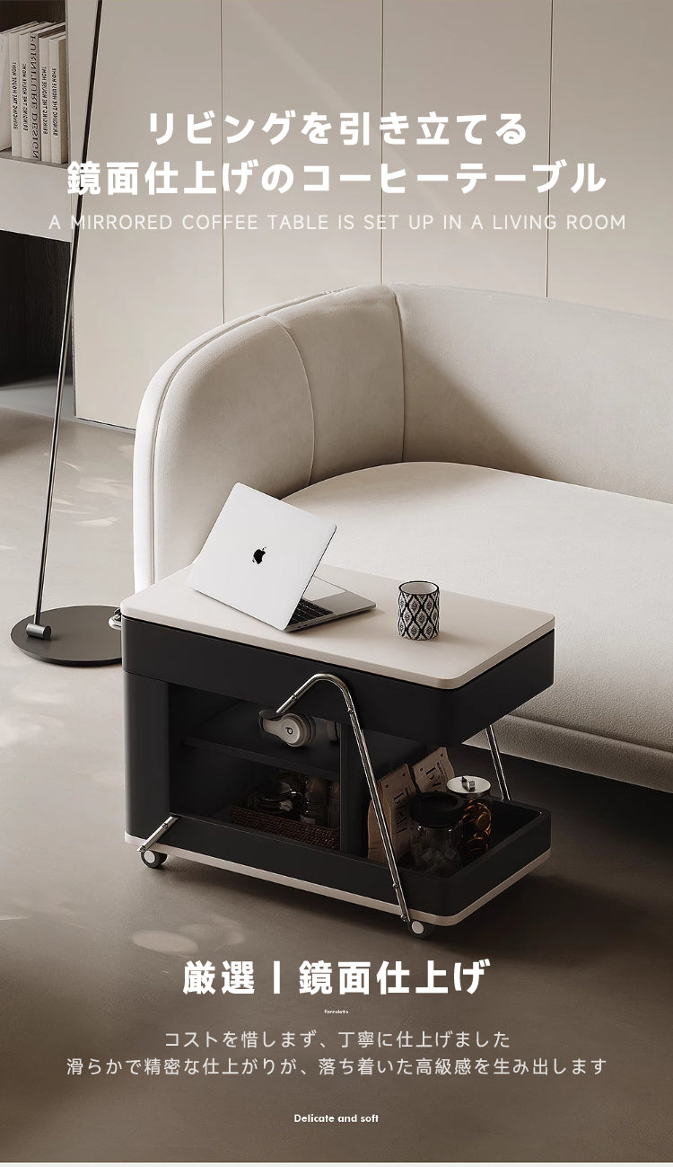 キャスター付き多機能コーヒーテーブル – CAGUUU