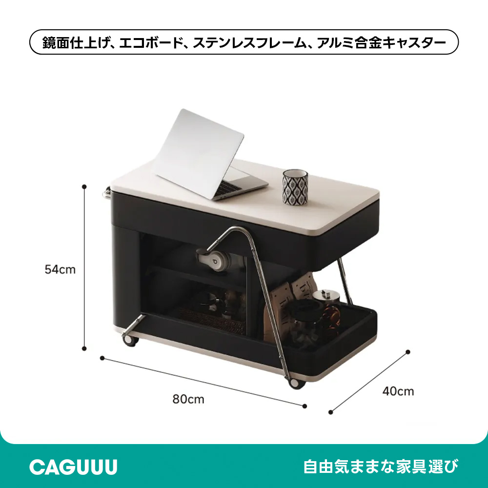 キャスター付き多機能コーヒーテーブル