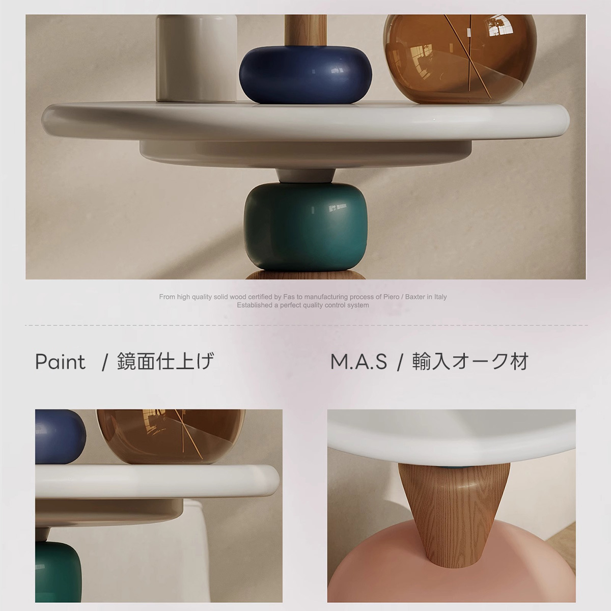 デザインサイドテーブル