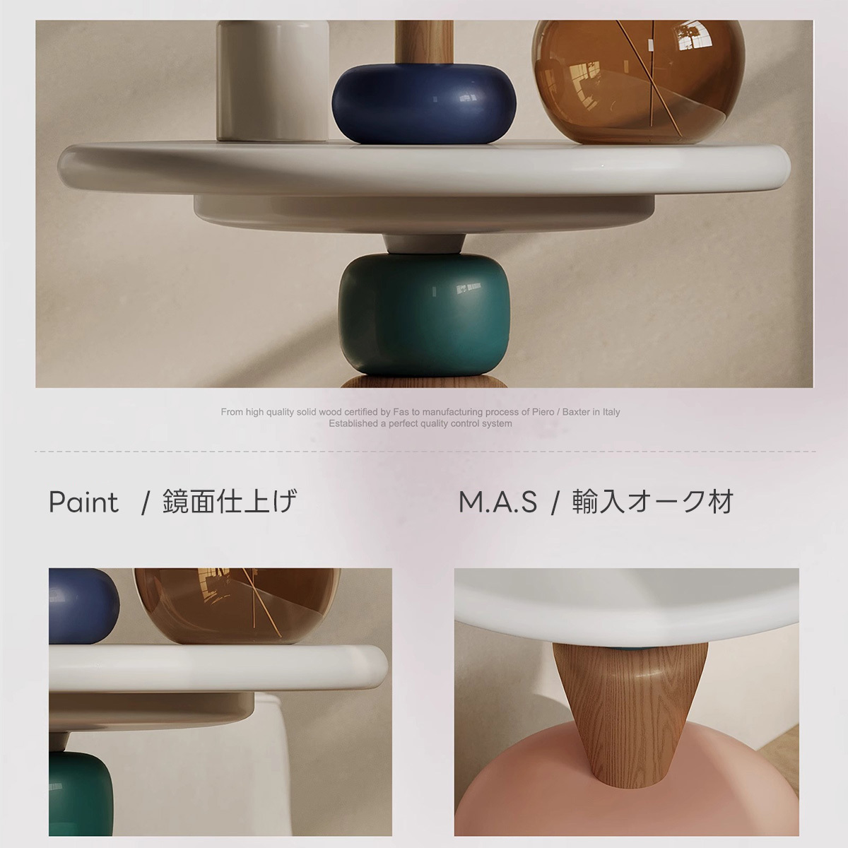 デザインサイドテーブル