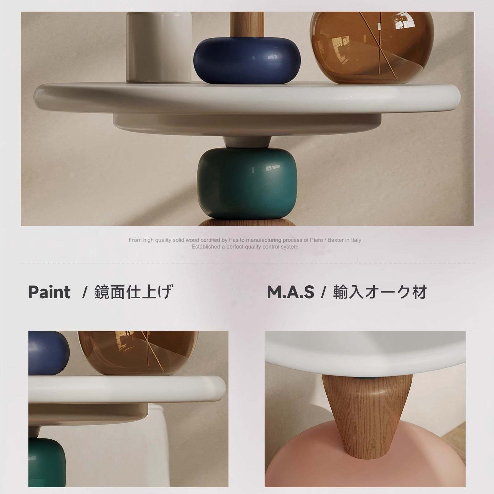 デザインサイドテーブル