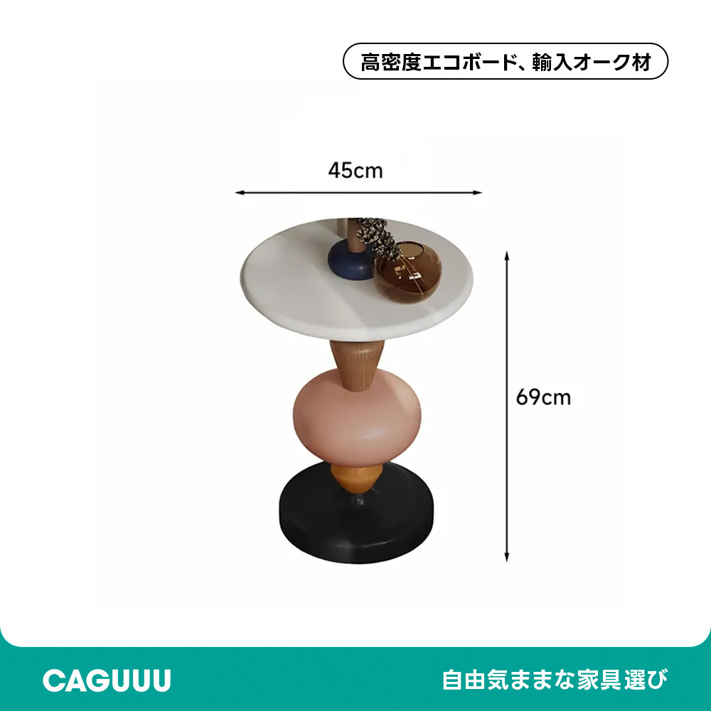 デザインサイドテーブル