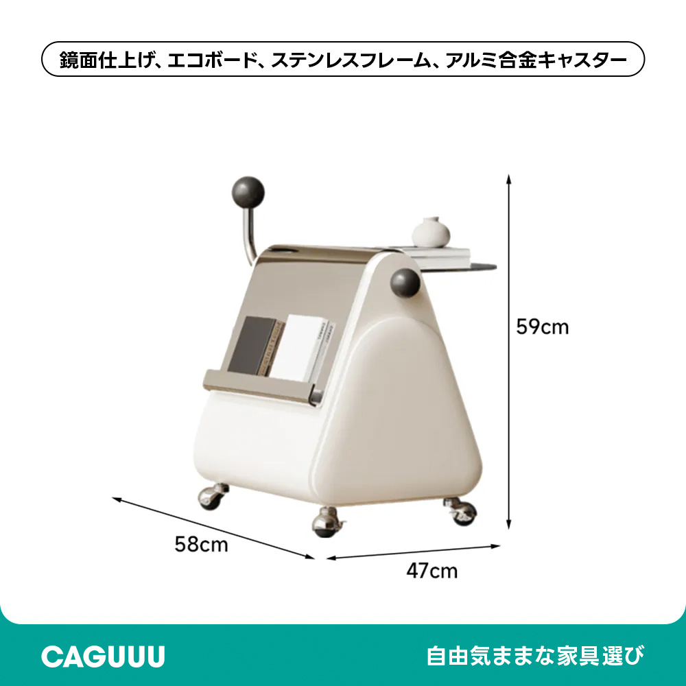 キャスター付きデザインサイドテーブル