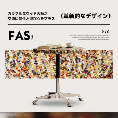 可動式デザインコーヒーテーブル