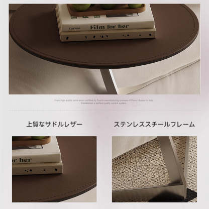 サドルレザーラウンドテーブル