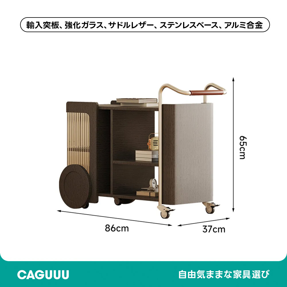 可動式デザインサイドワゴン | スタイリッシュで機能性に優れた収納ワゴン