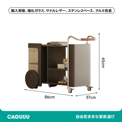 可動式デザインサイドワゴン