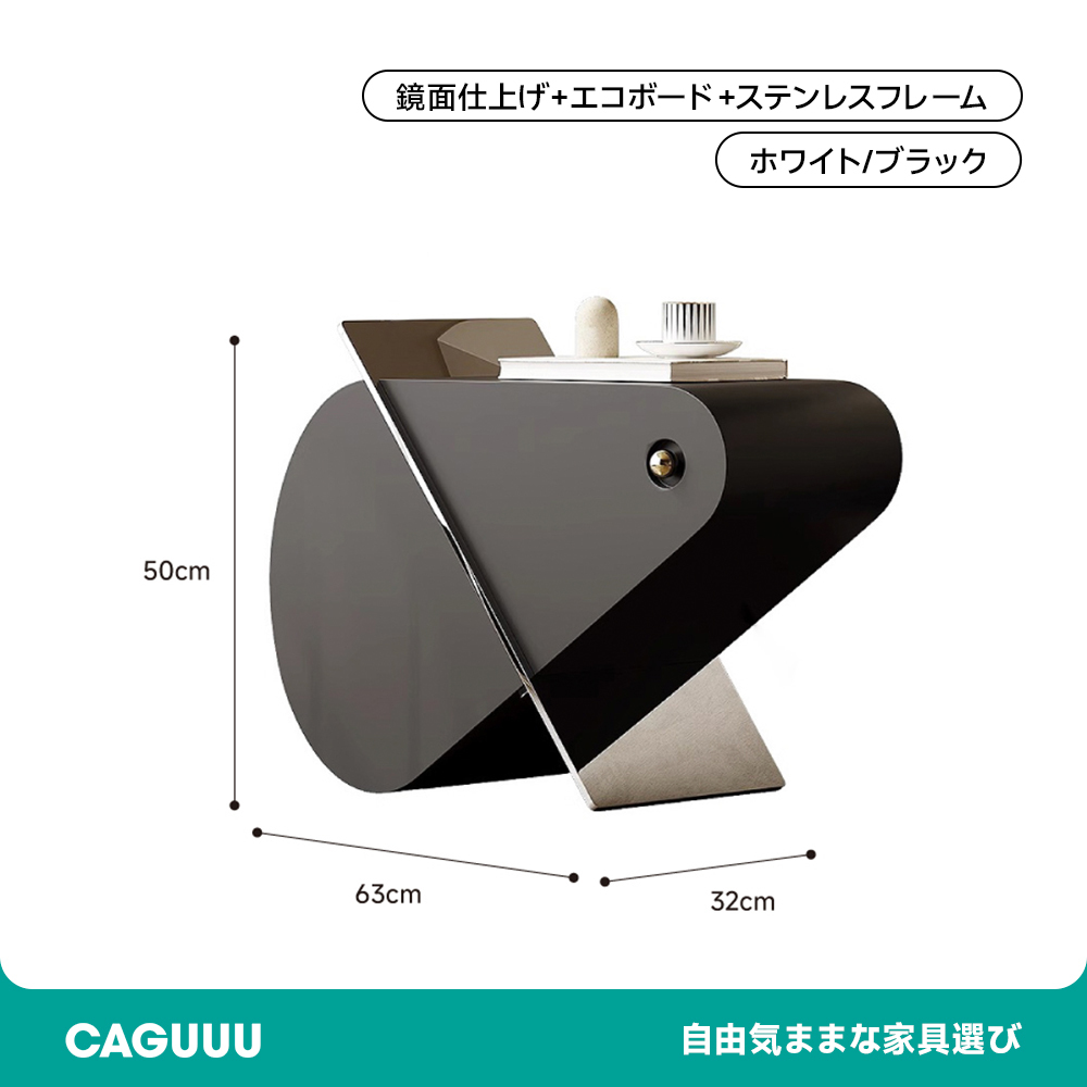 テーブル 家具 おすすめ 寝室 インテリア ステンレス デザイン コンパクト ダイニング ホワイト ブラック フィット サイドテーブル