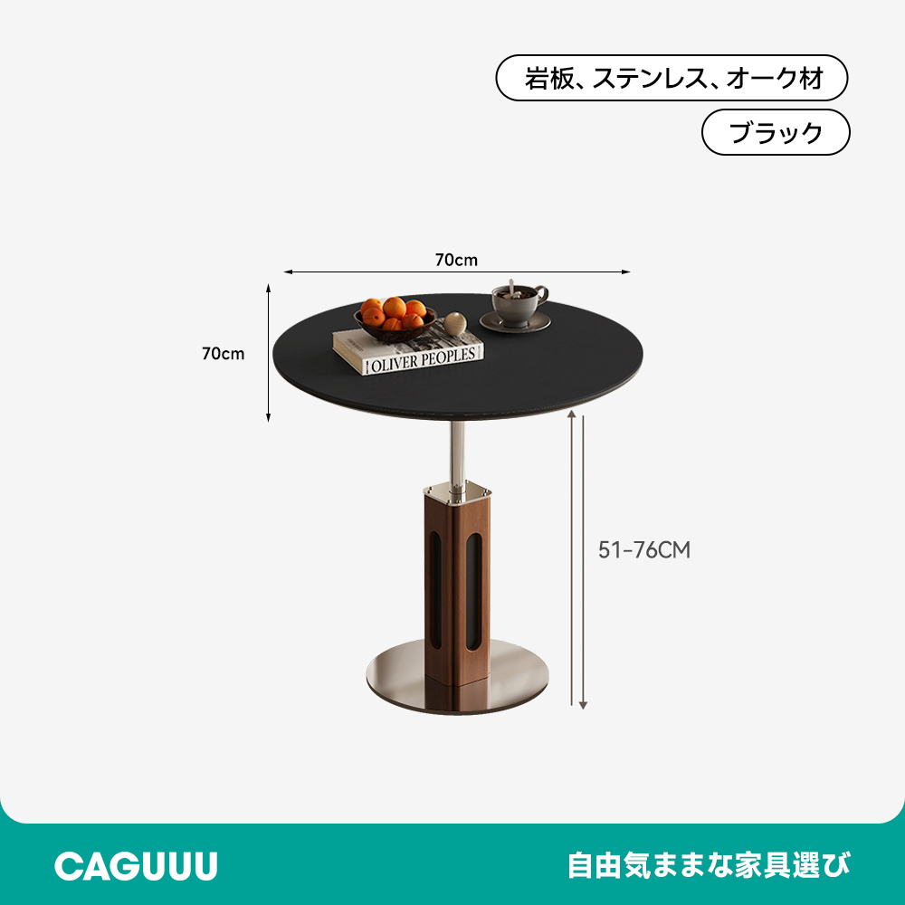 トラバーチンサイドテーブル