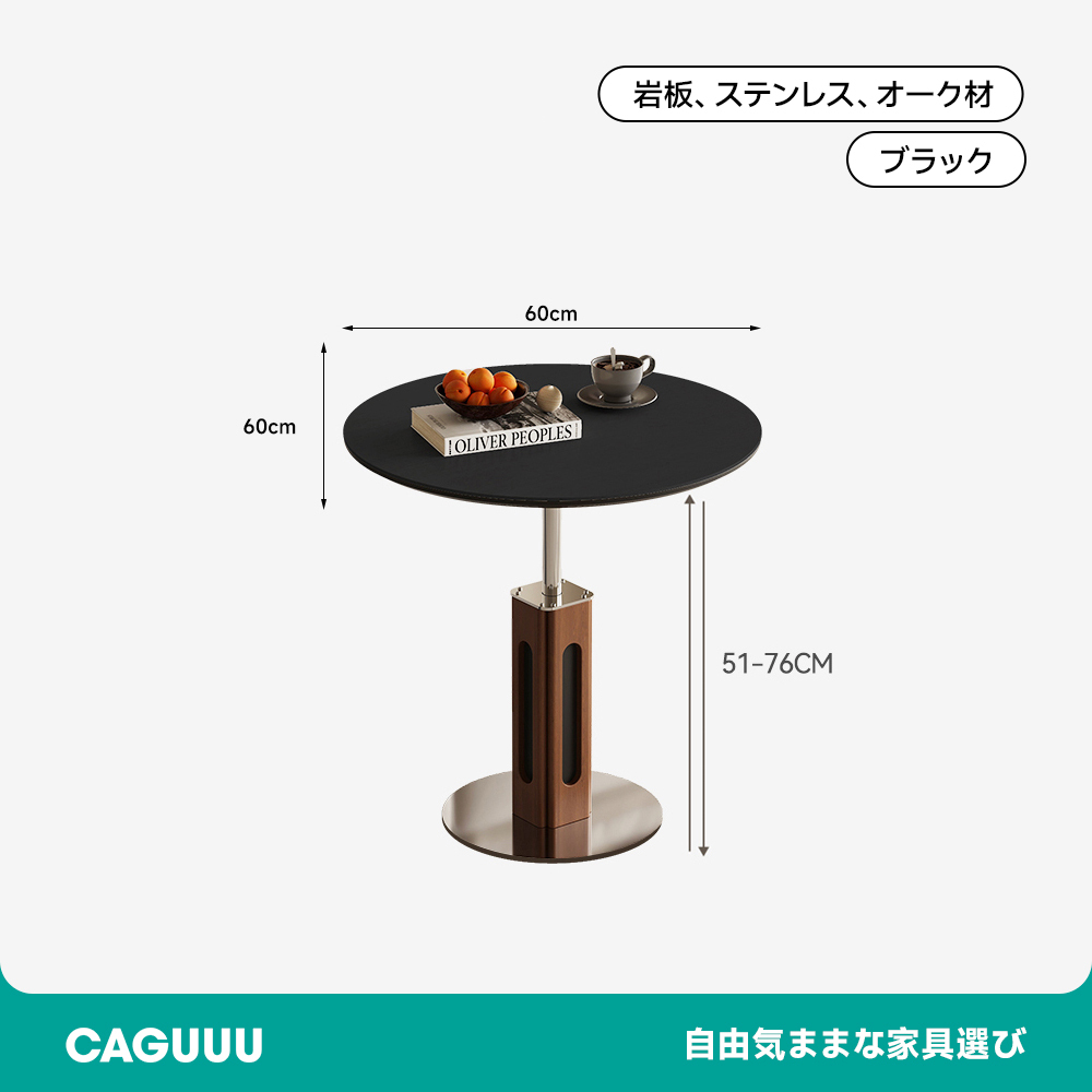 トラバーチンサイドテーブル
