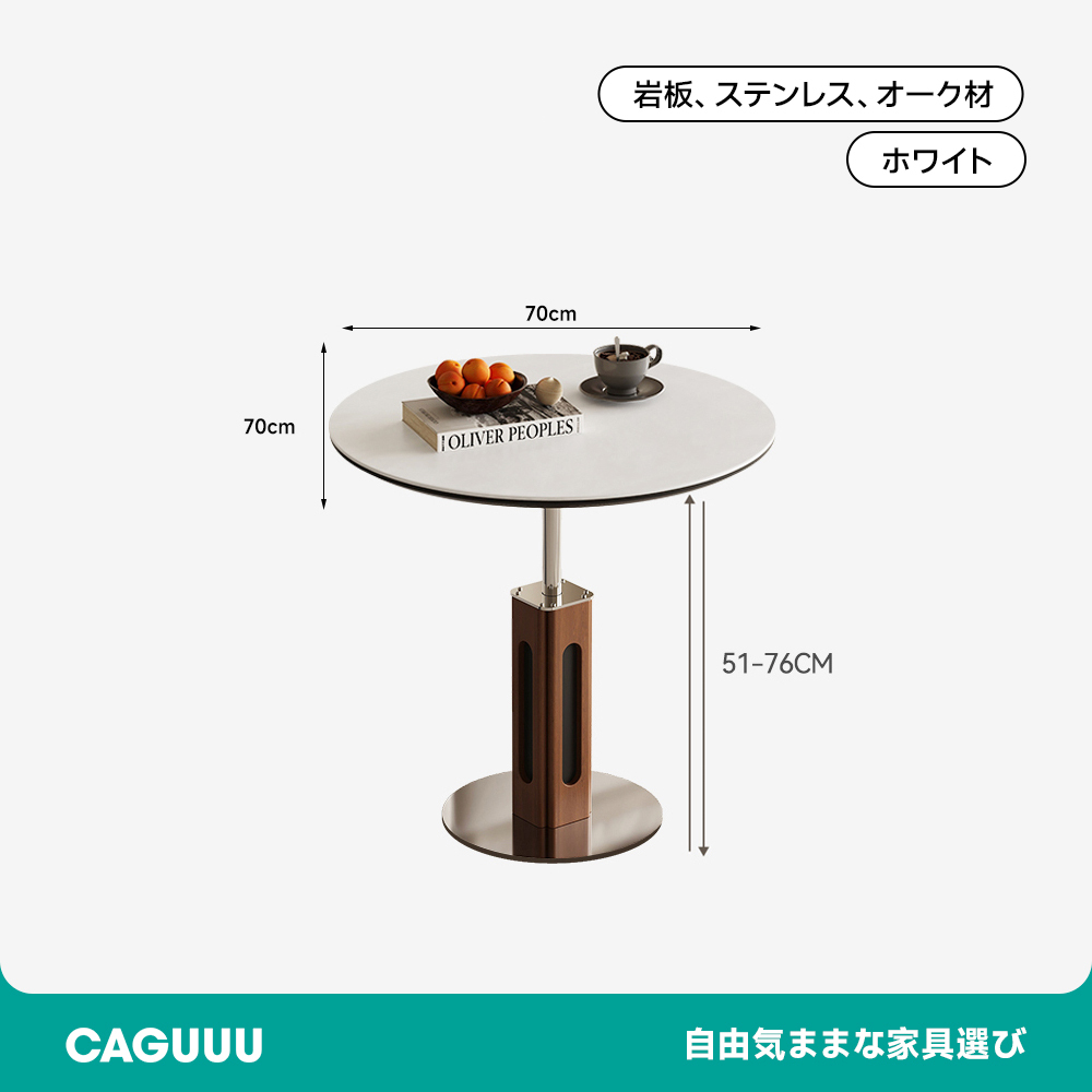 トラバーチンサイドテーブル