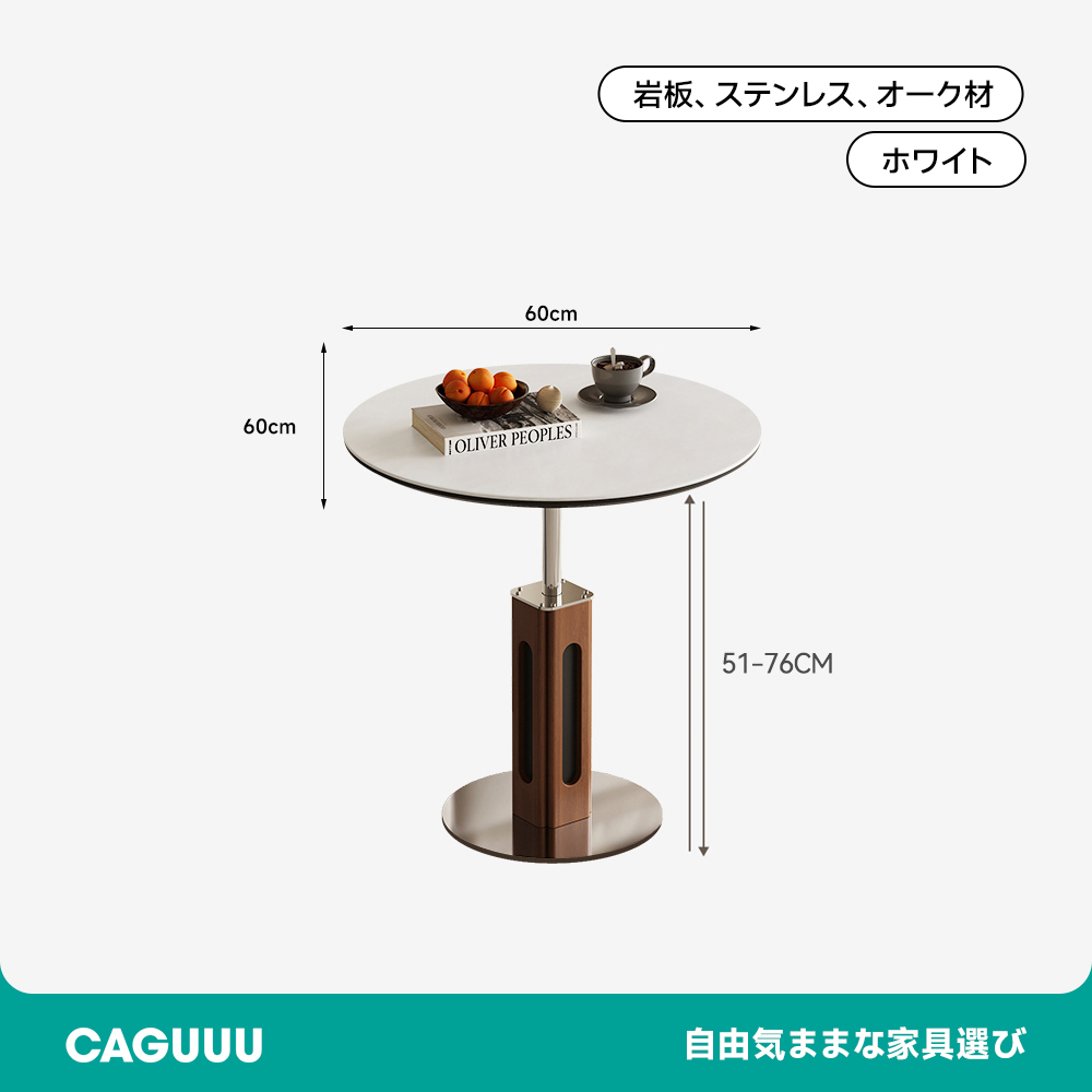 トラバーチンサイドテーブル