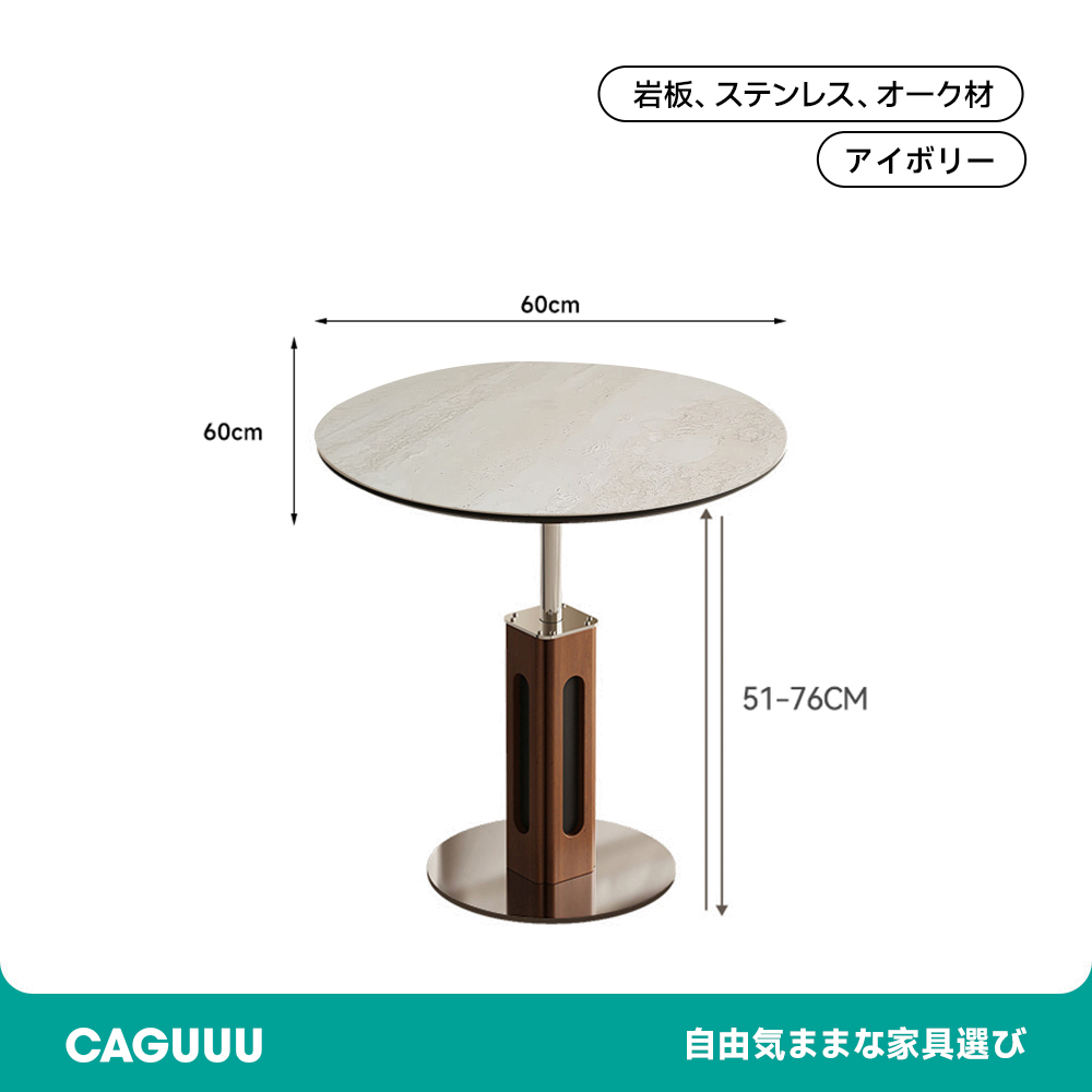 トラバーチンサイドテーブル