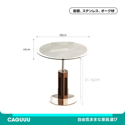 トラバーチンサイドテーブル