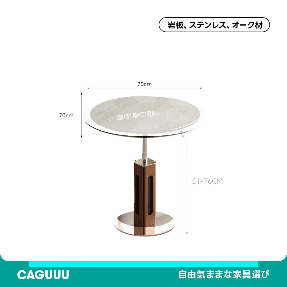 トラバーチンサイドテーブル