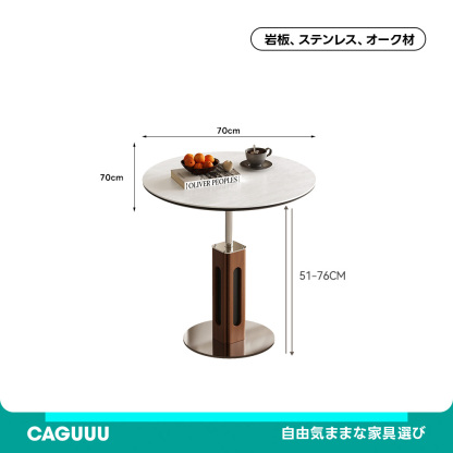 トラバーチンサイドテーブル