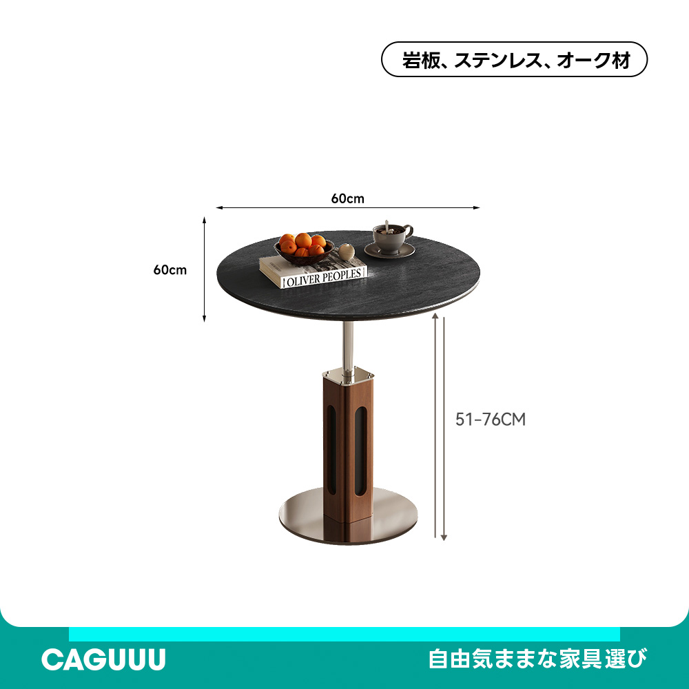 トラバーチンサイドテーブル