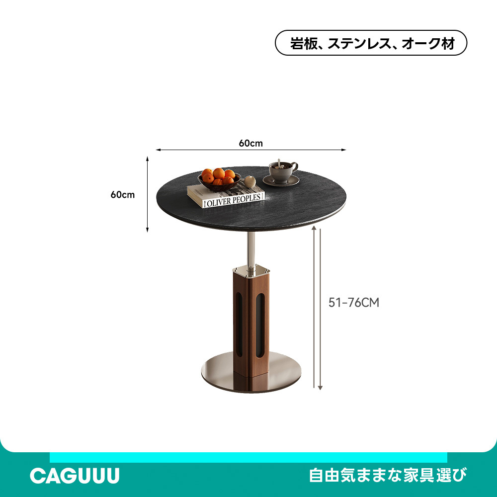 トラバーチンサイドテーブル