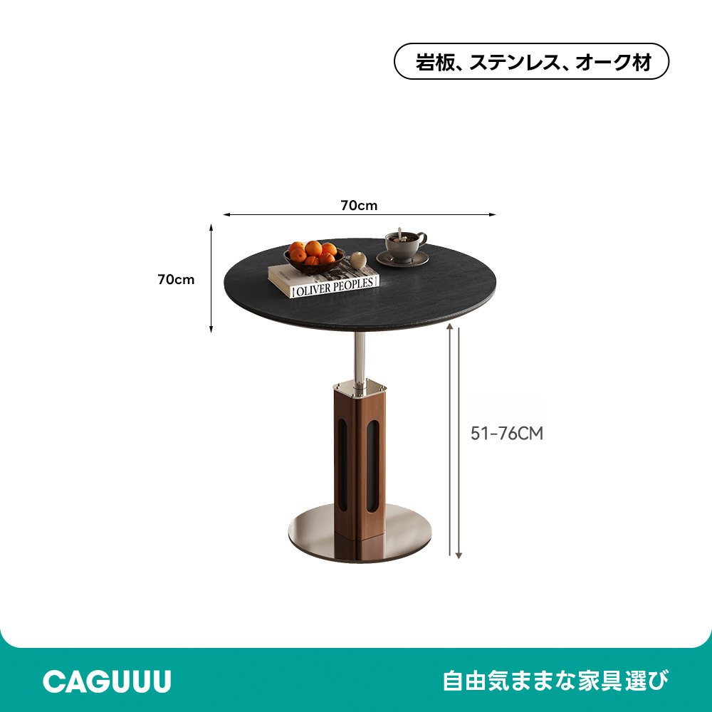 トラバーチンサイドテーブル