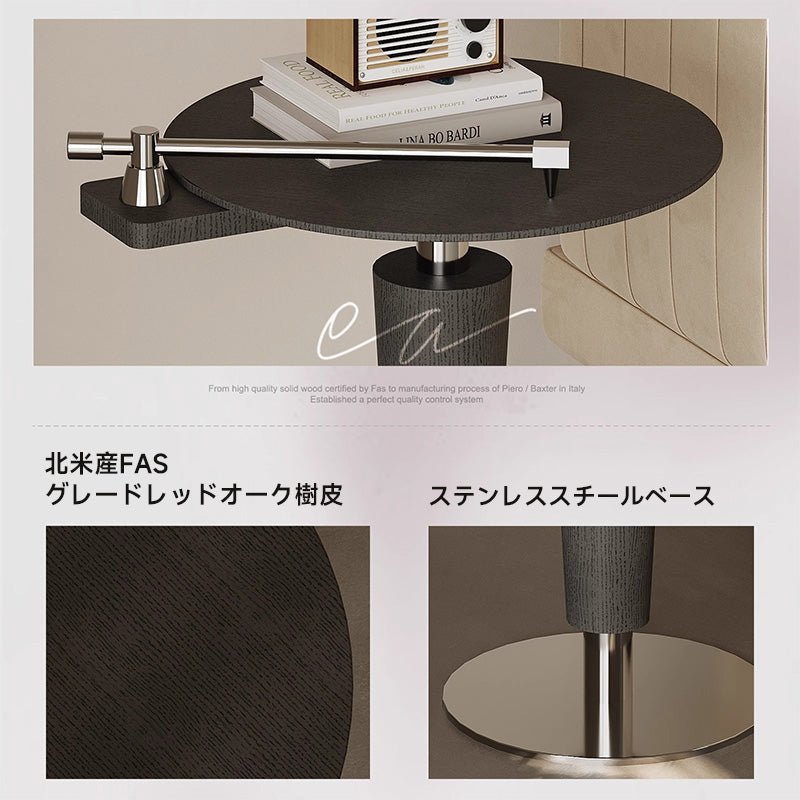 異素材デザインサイドテーブル