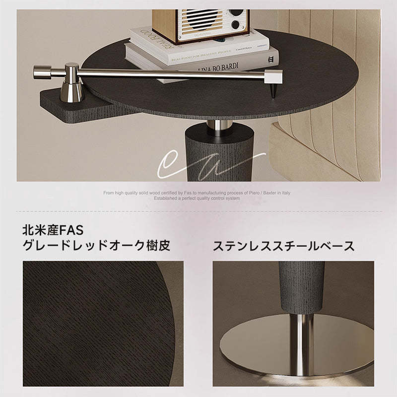 異素材デザインサイドテーブル
