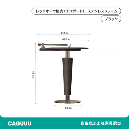 異素材デザインサイドテーブル