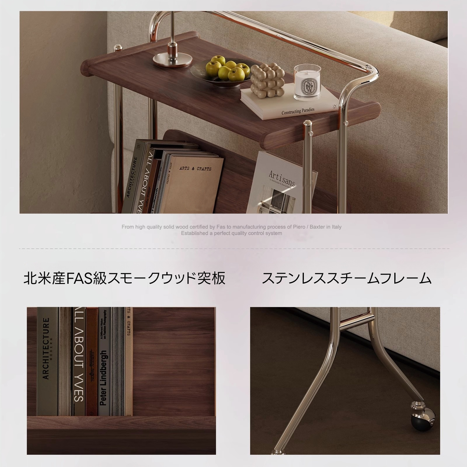 可動式スリムサイドワゴン | 狭い場所でも便利に使えるコンパクト収納