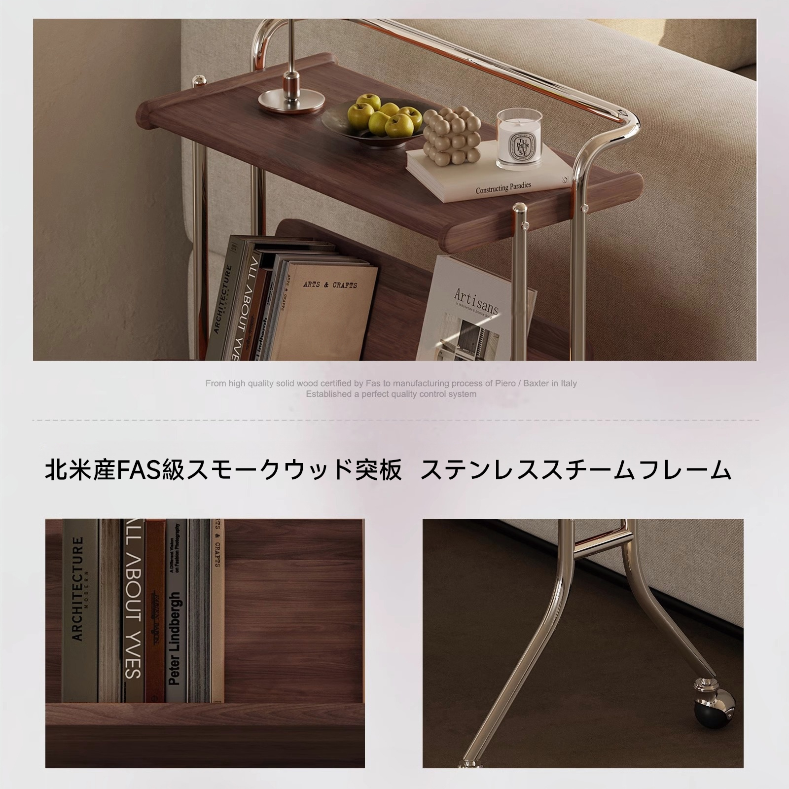 可動式スリムサイドワゴン