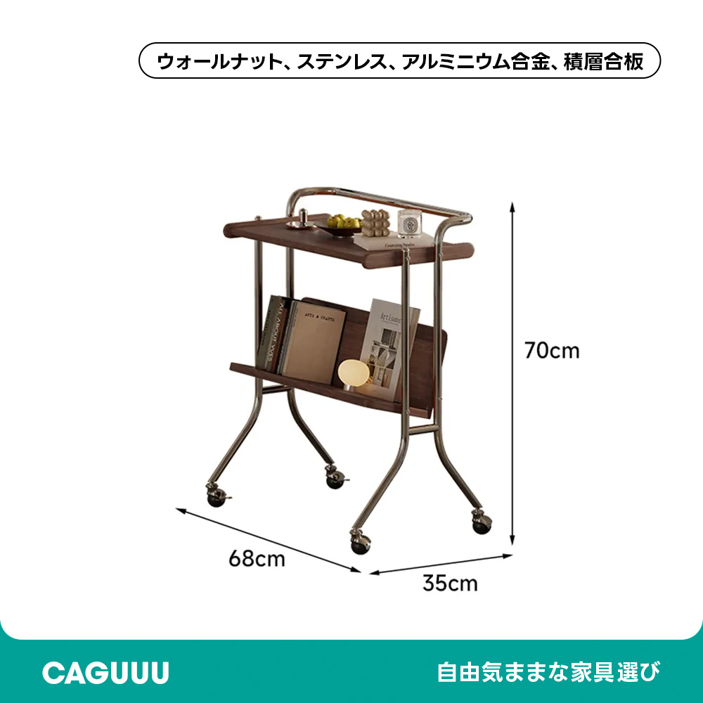 可動式スリムサイドワゴン